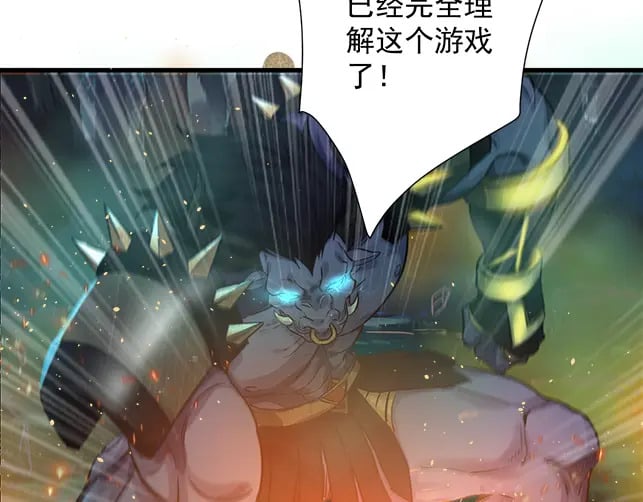 第58话 抽卡！来战！96