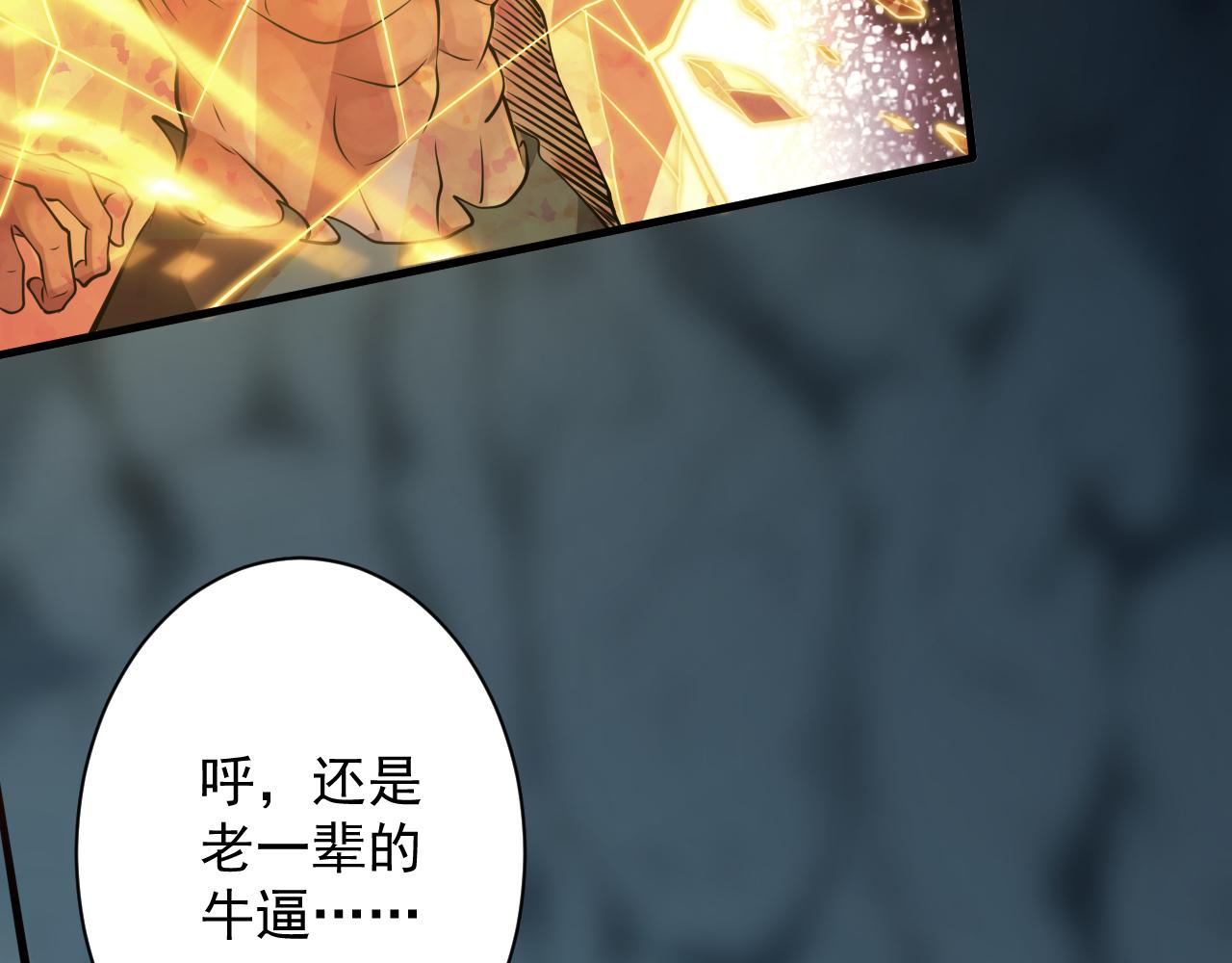 第19话 师尊是萝莉？127
