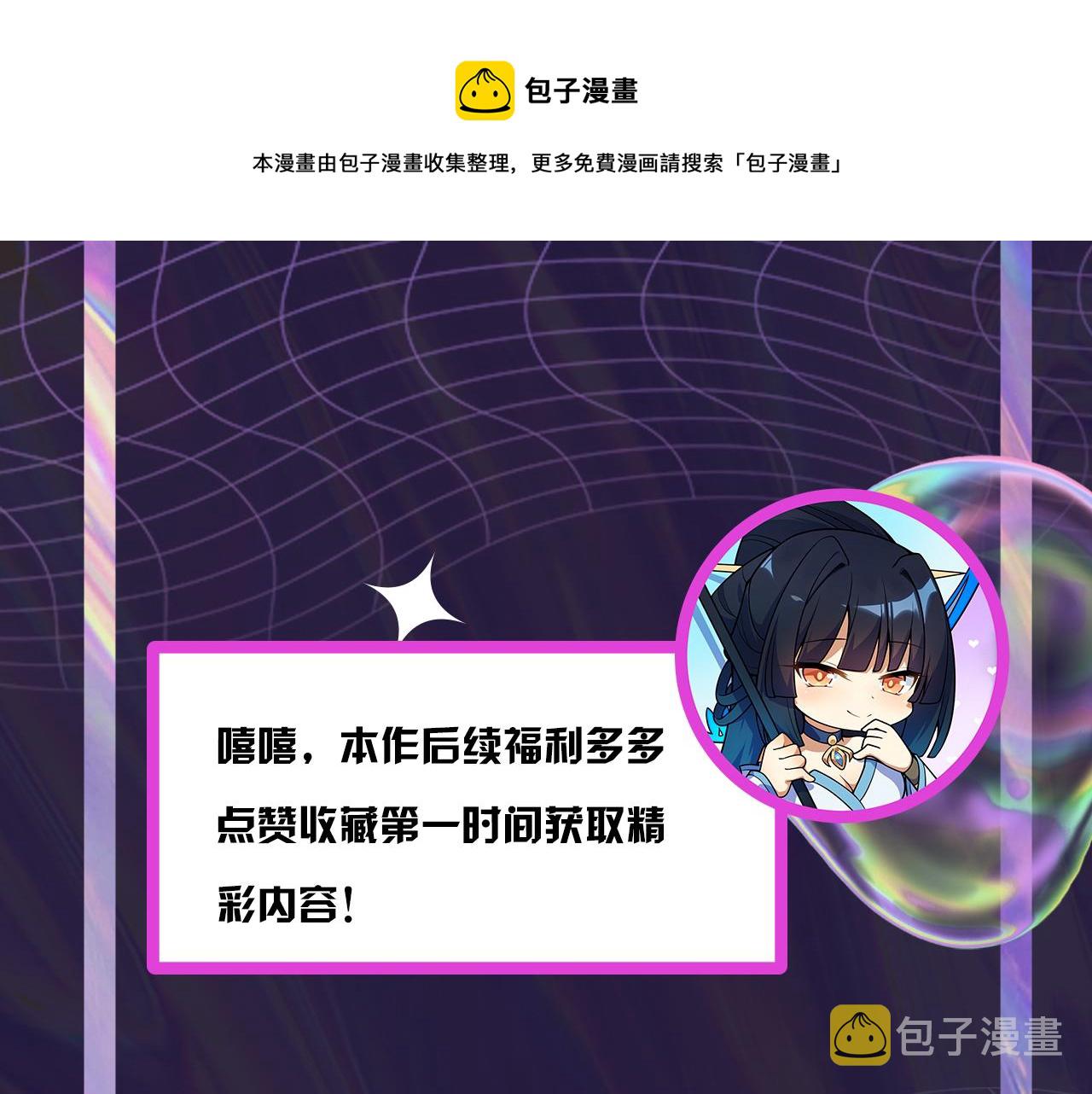 第2话 我的SSR能不吊？144