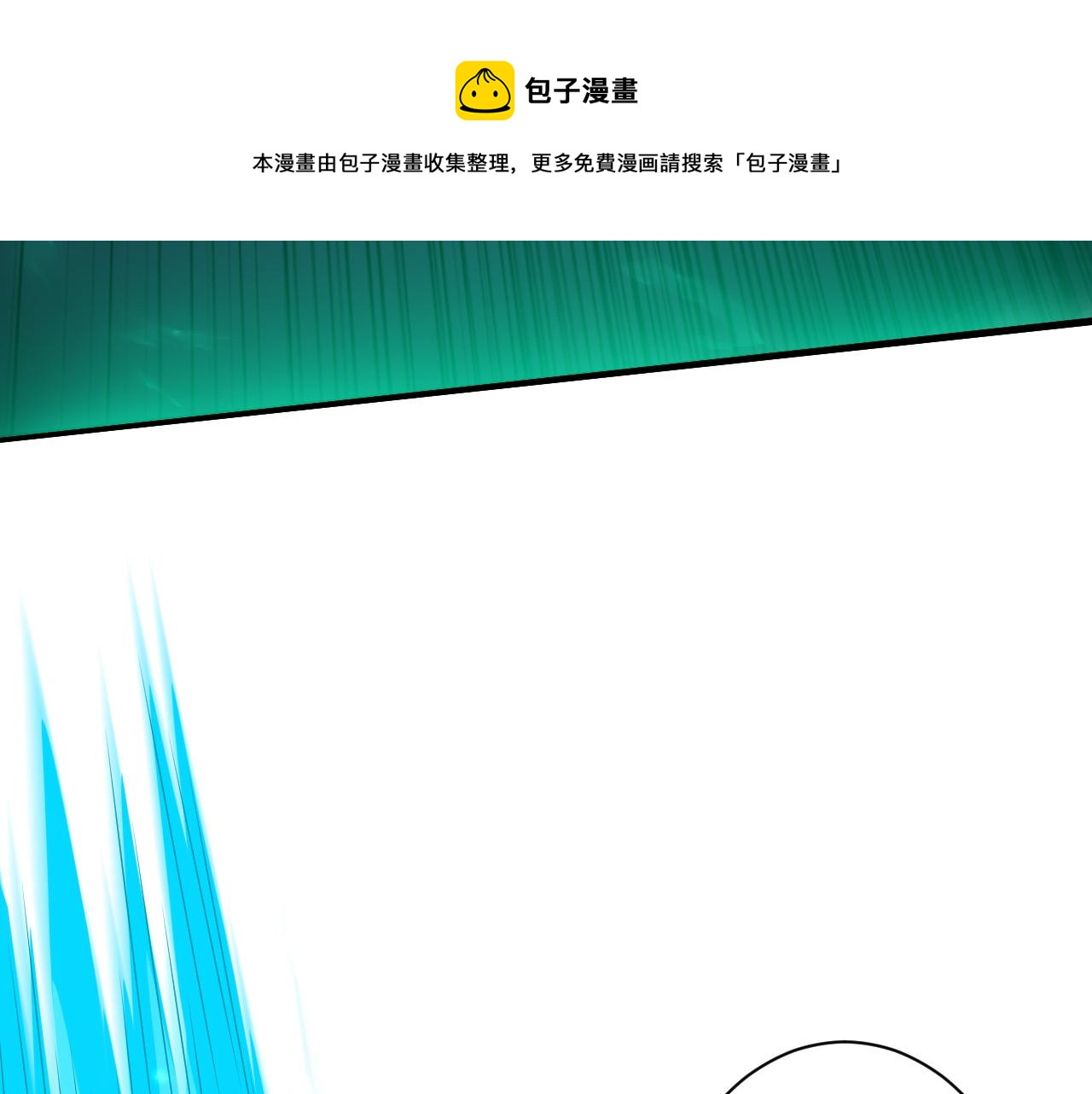 第11话 我的战狼师父160
