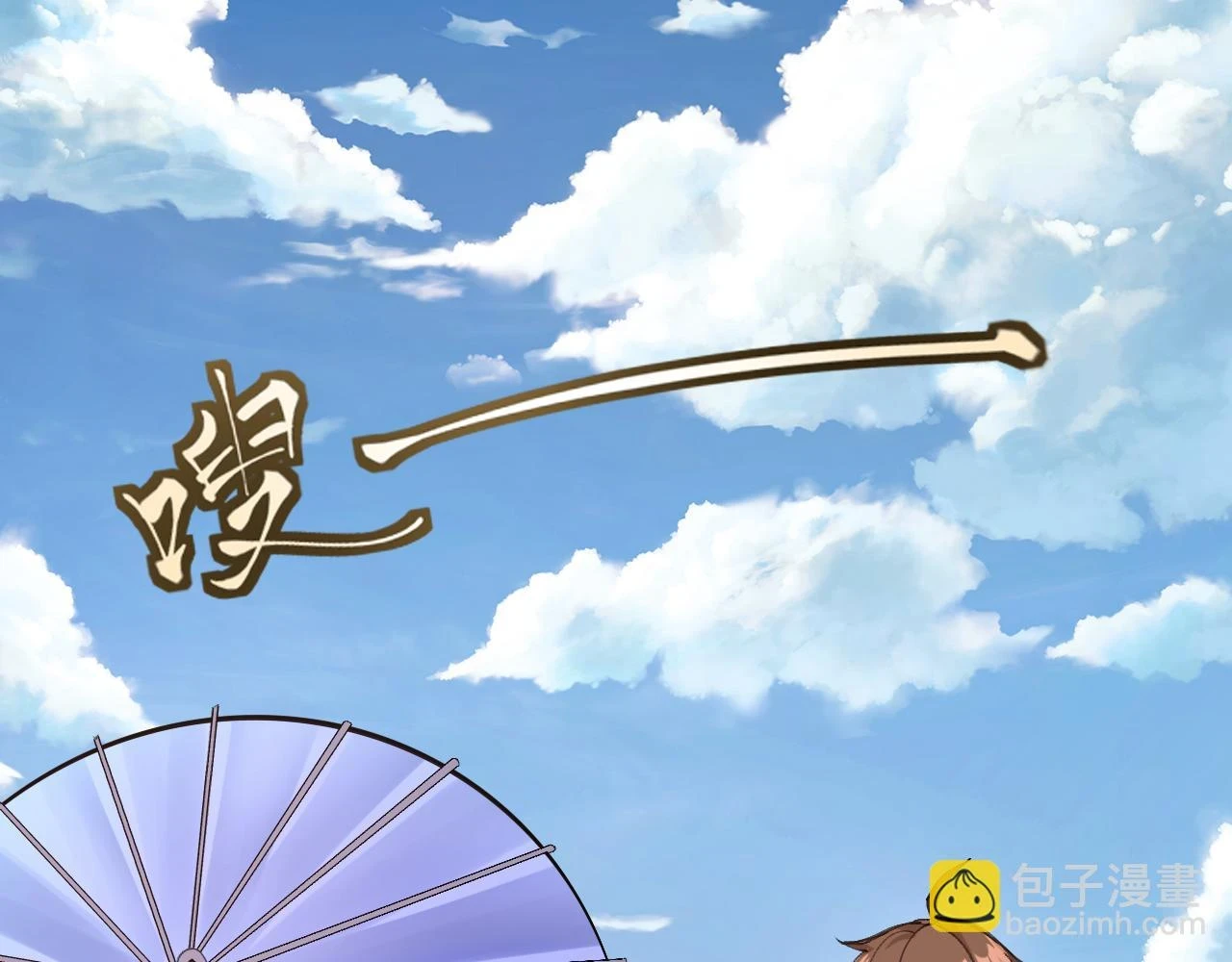 第54话 奇怪的豹兄51