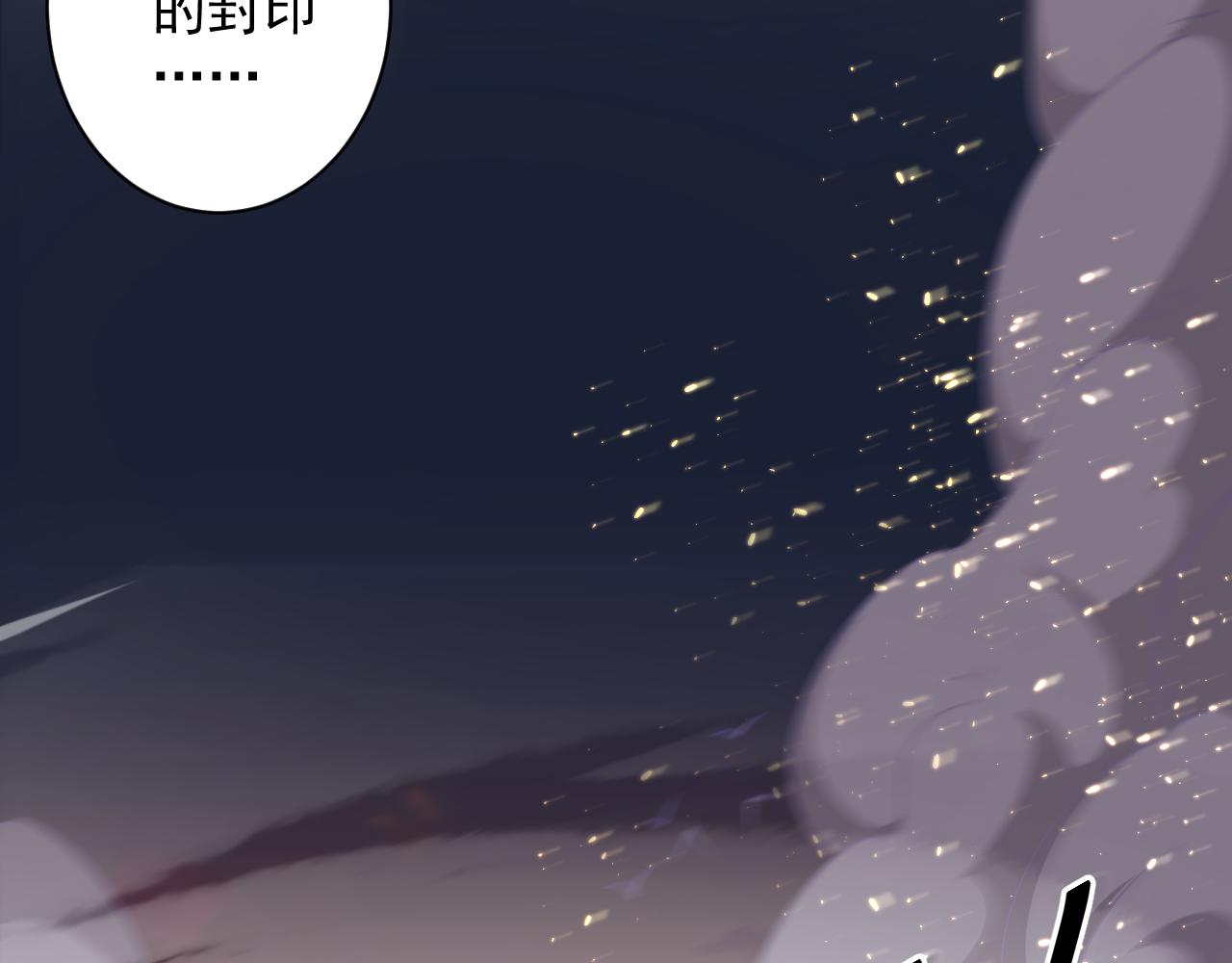 第24话 歹人自爆145