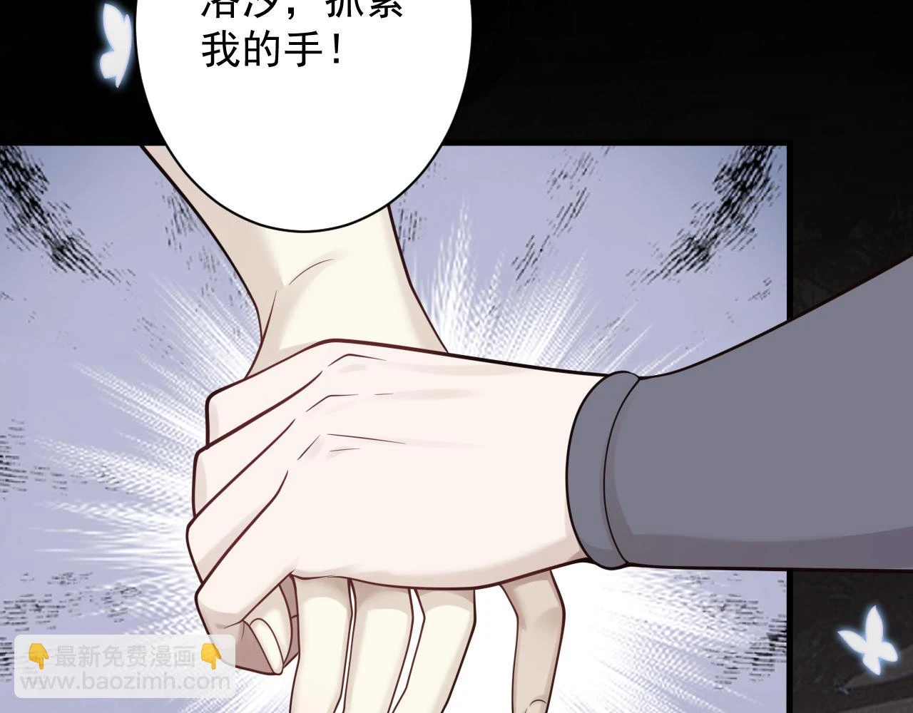 第55话 雾中之人79