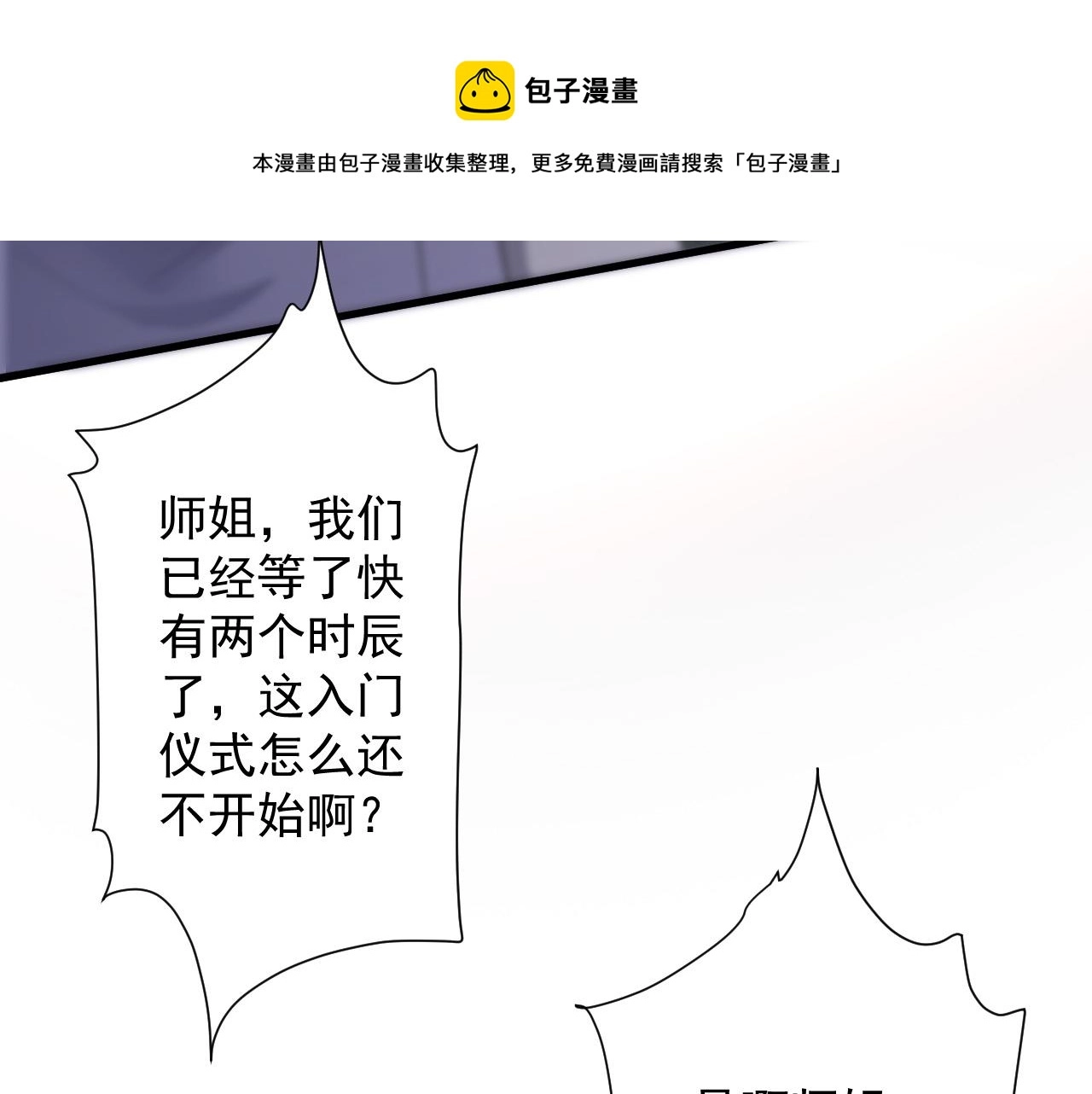 第11话 我的战狼师父80