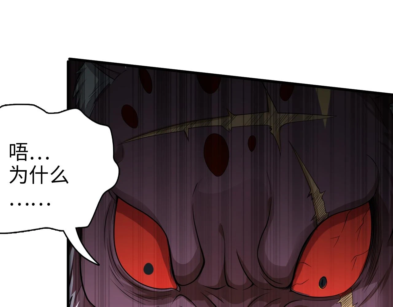 第54话 奇怪的豹兄87