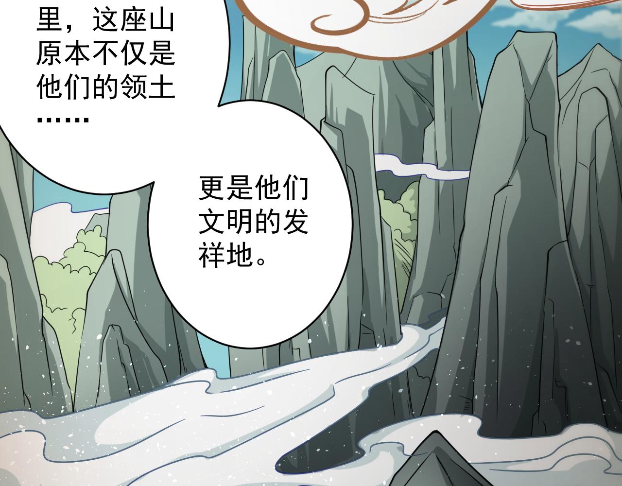 第24话 歹人自爆78