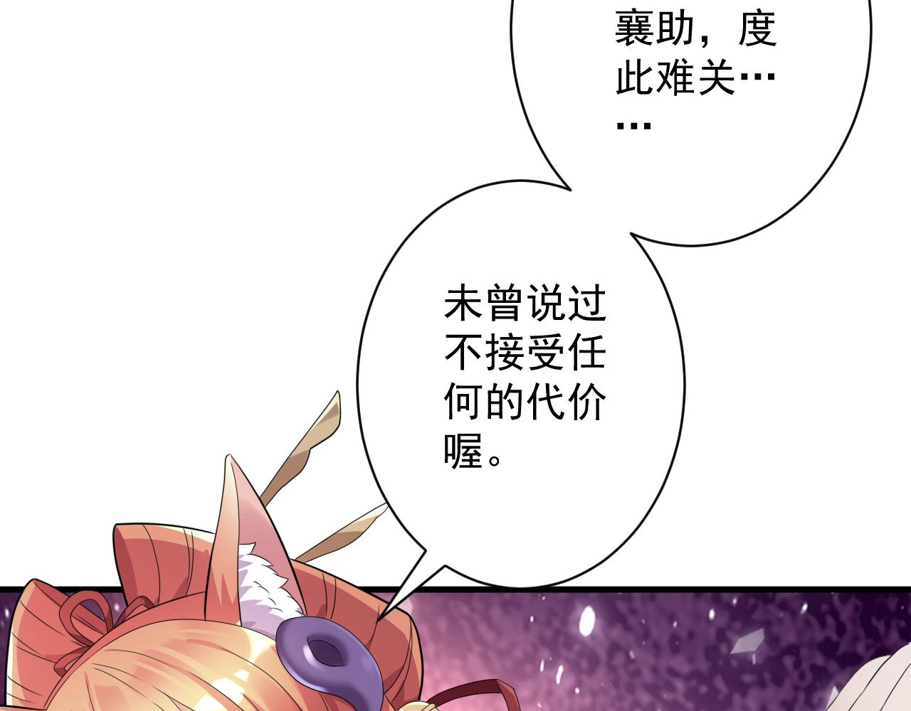 第18话 恐怖阿沉128