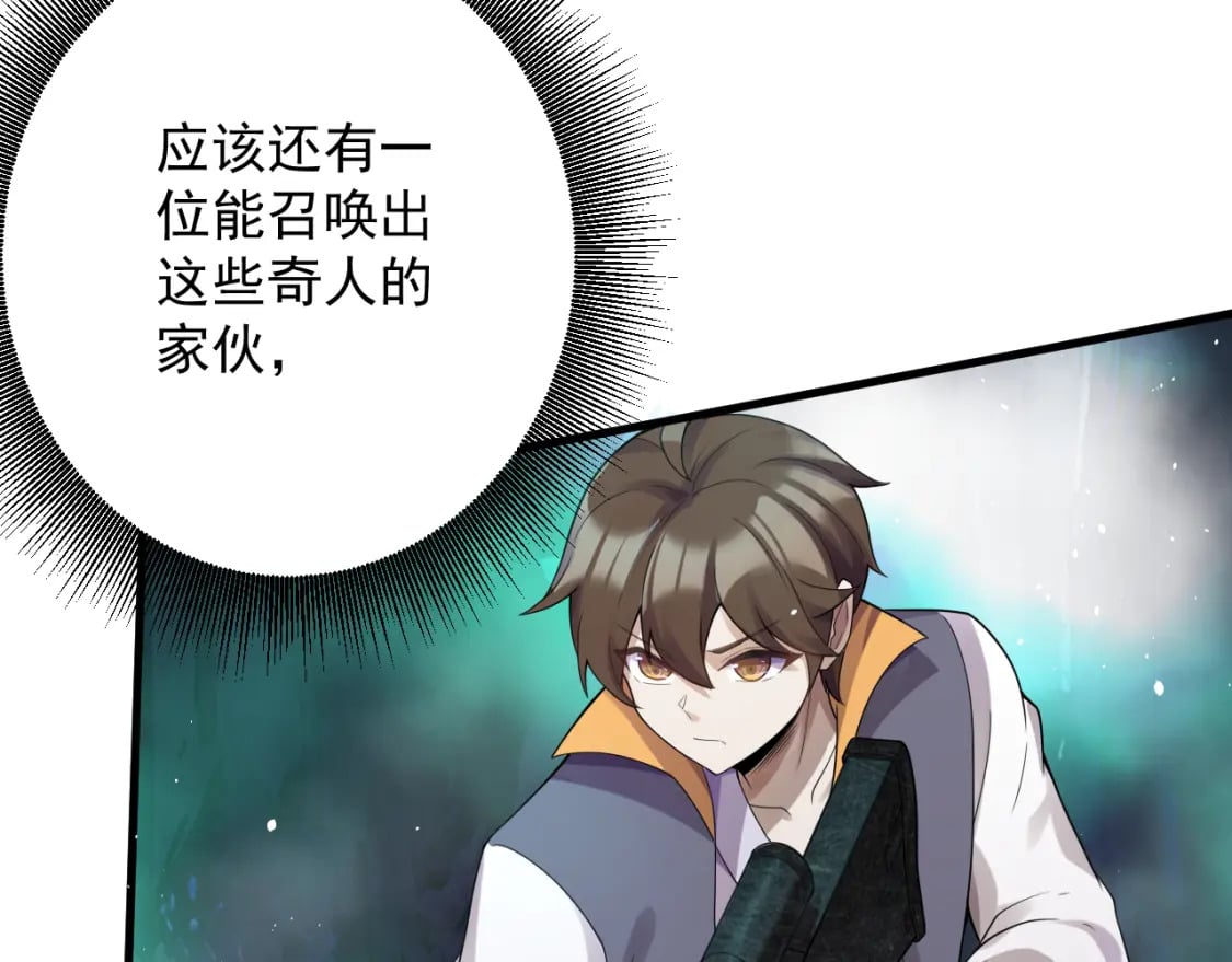 第58话 抽卡！来战！63