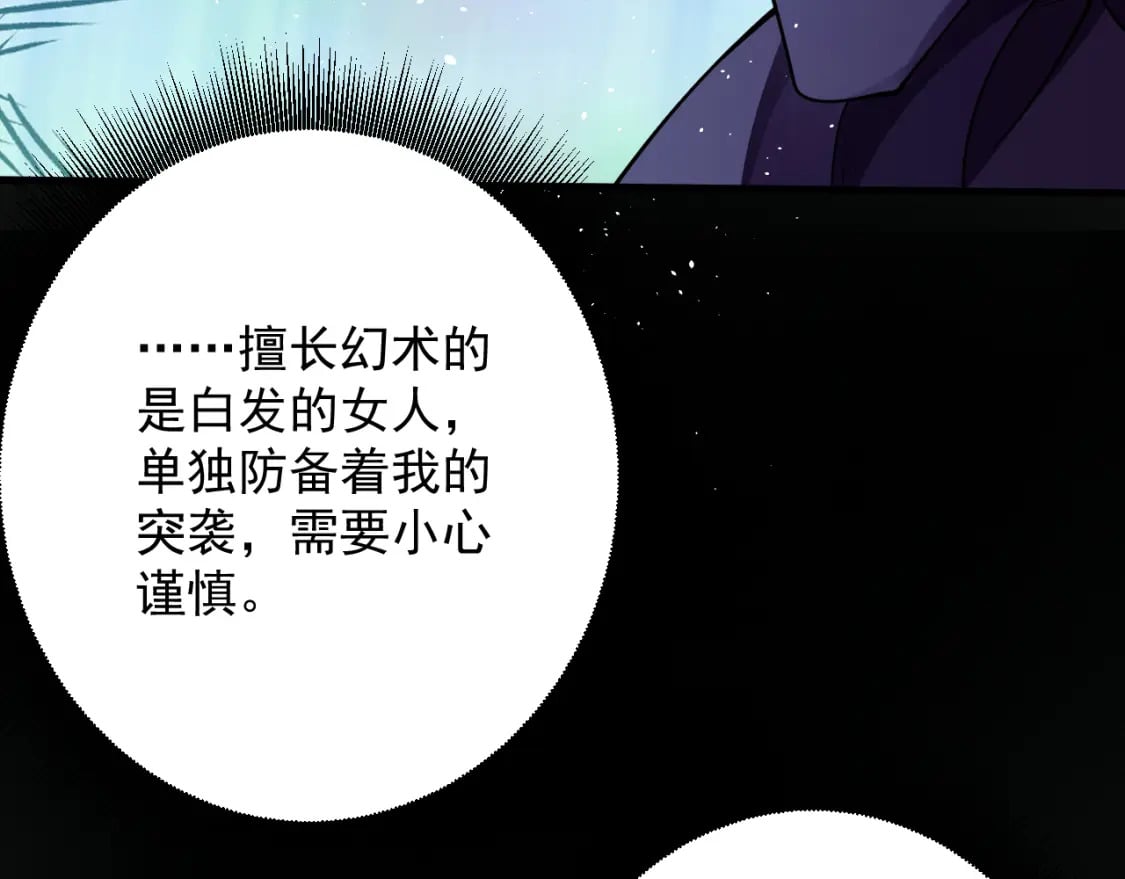 第58话 抽卡！来战！55