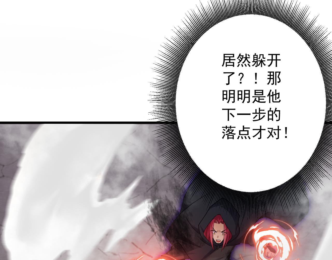 第13话 牛刀小试139
