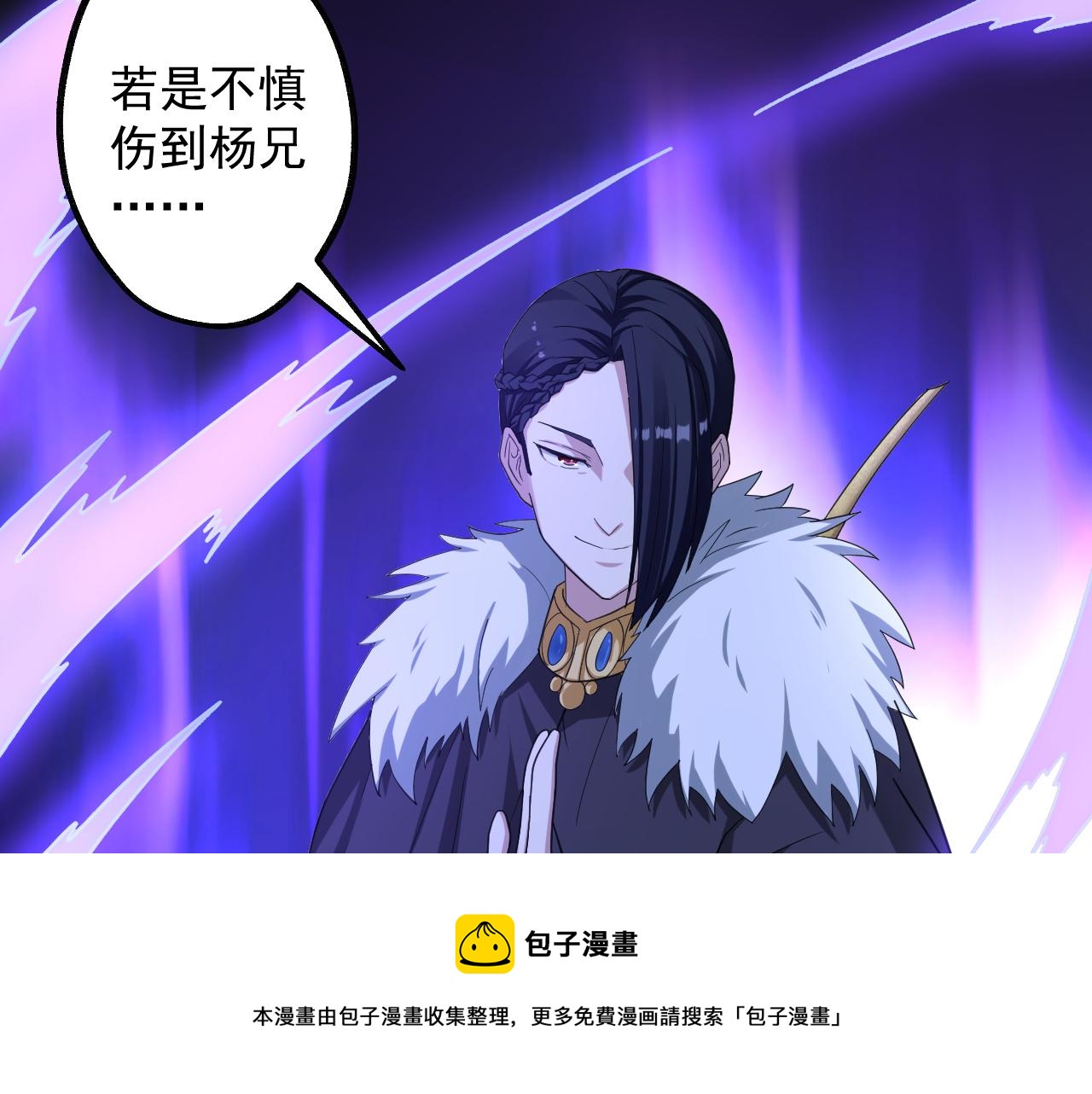 第6话 有完没完了？！116