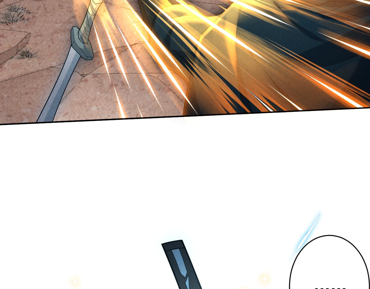 第13话 牛刀小试99