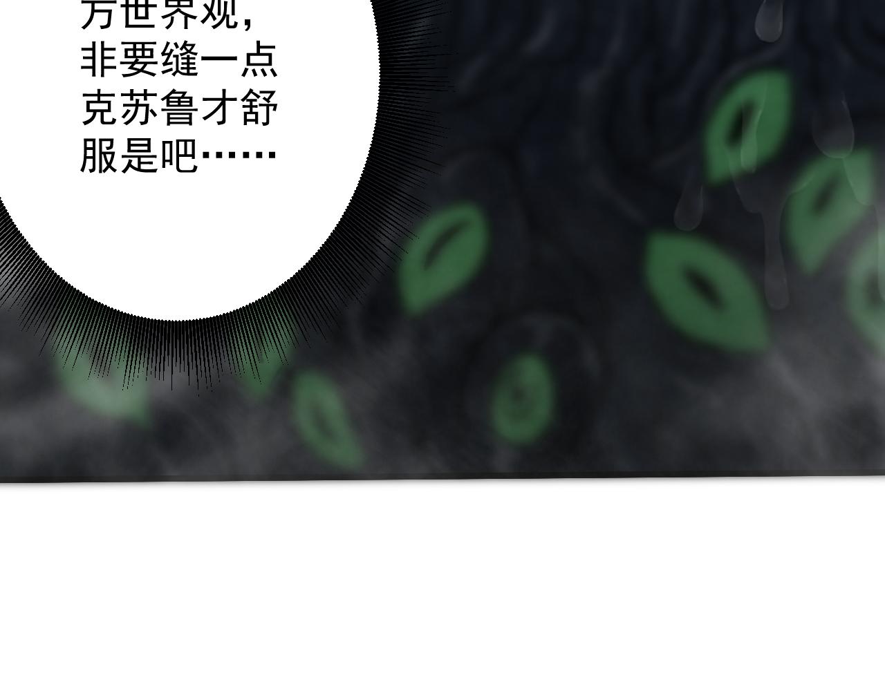 第16话 死亡威胁94