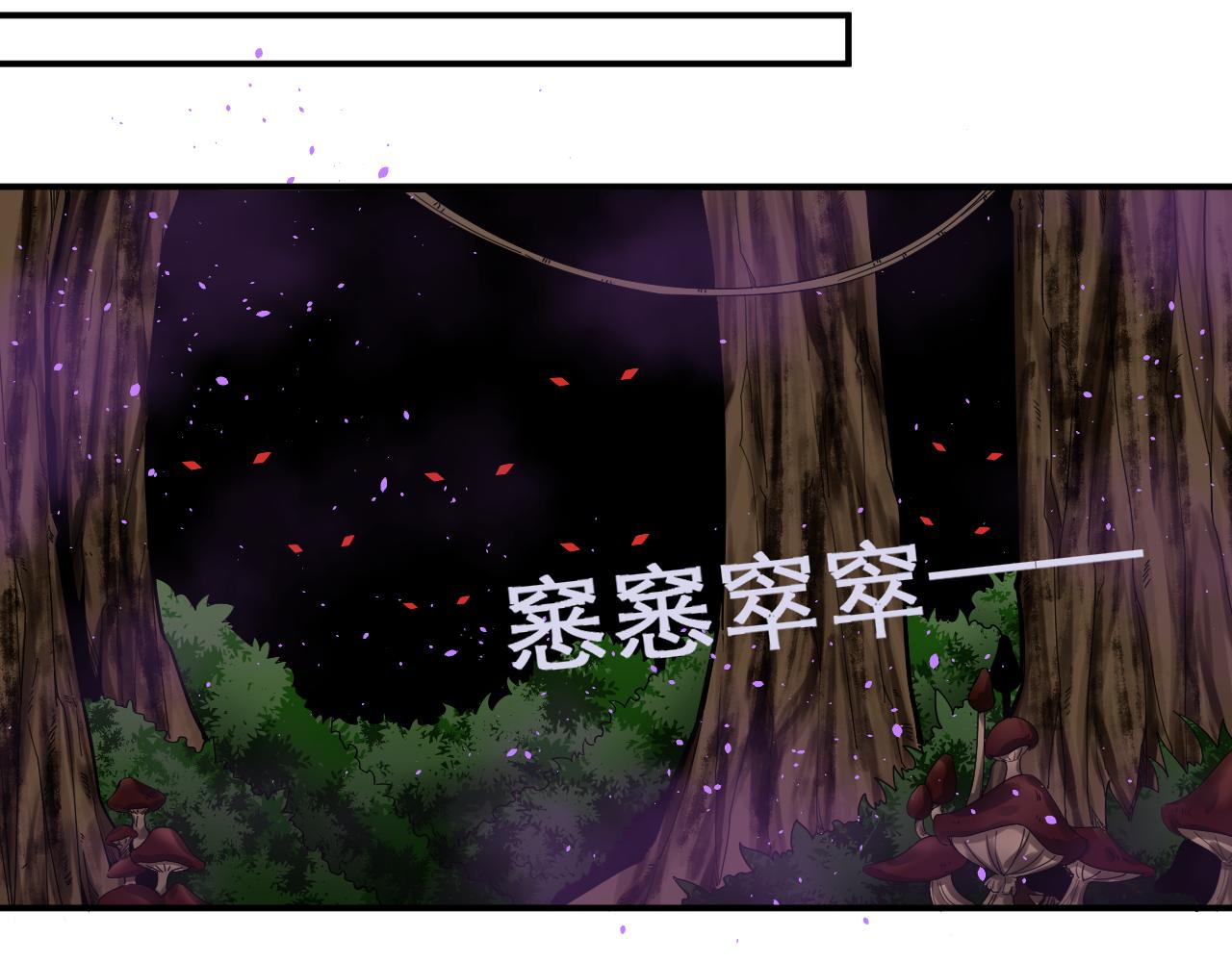 第47话 无际王络还能干这个？85