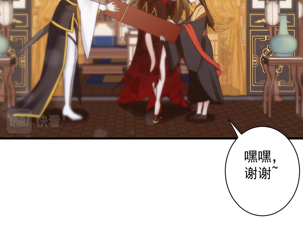 第37话 修仙？我起狙了！60