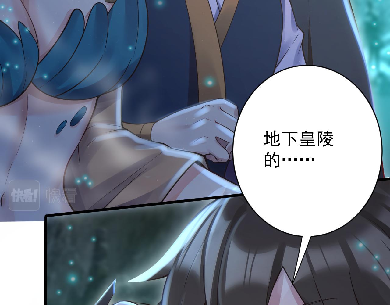 第43话 无缘者再临91