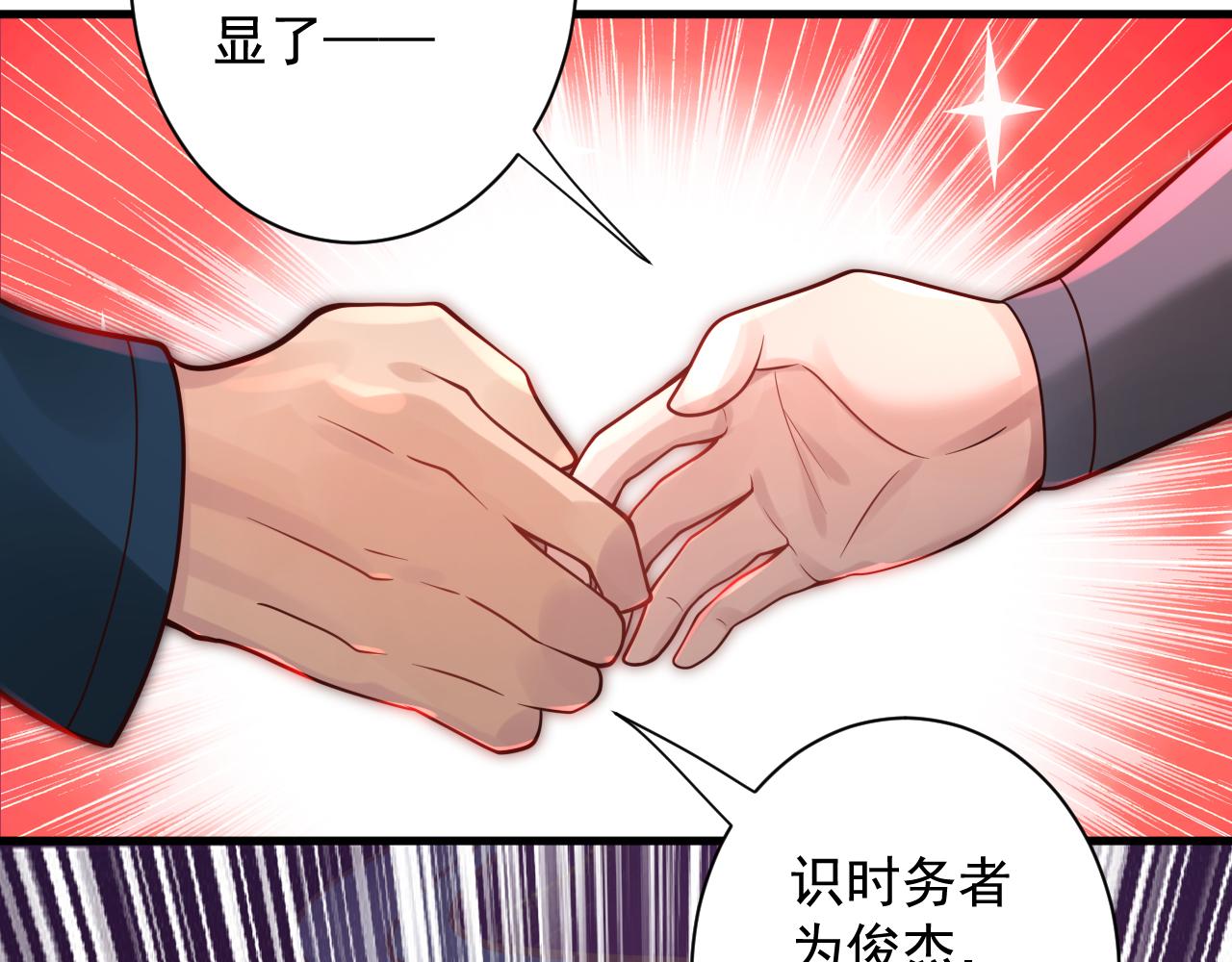第41话 抽卡开战！52