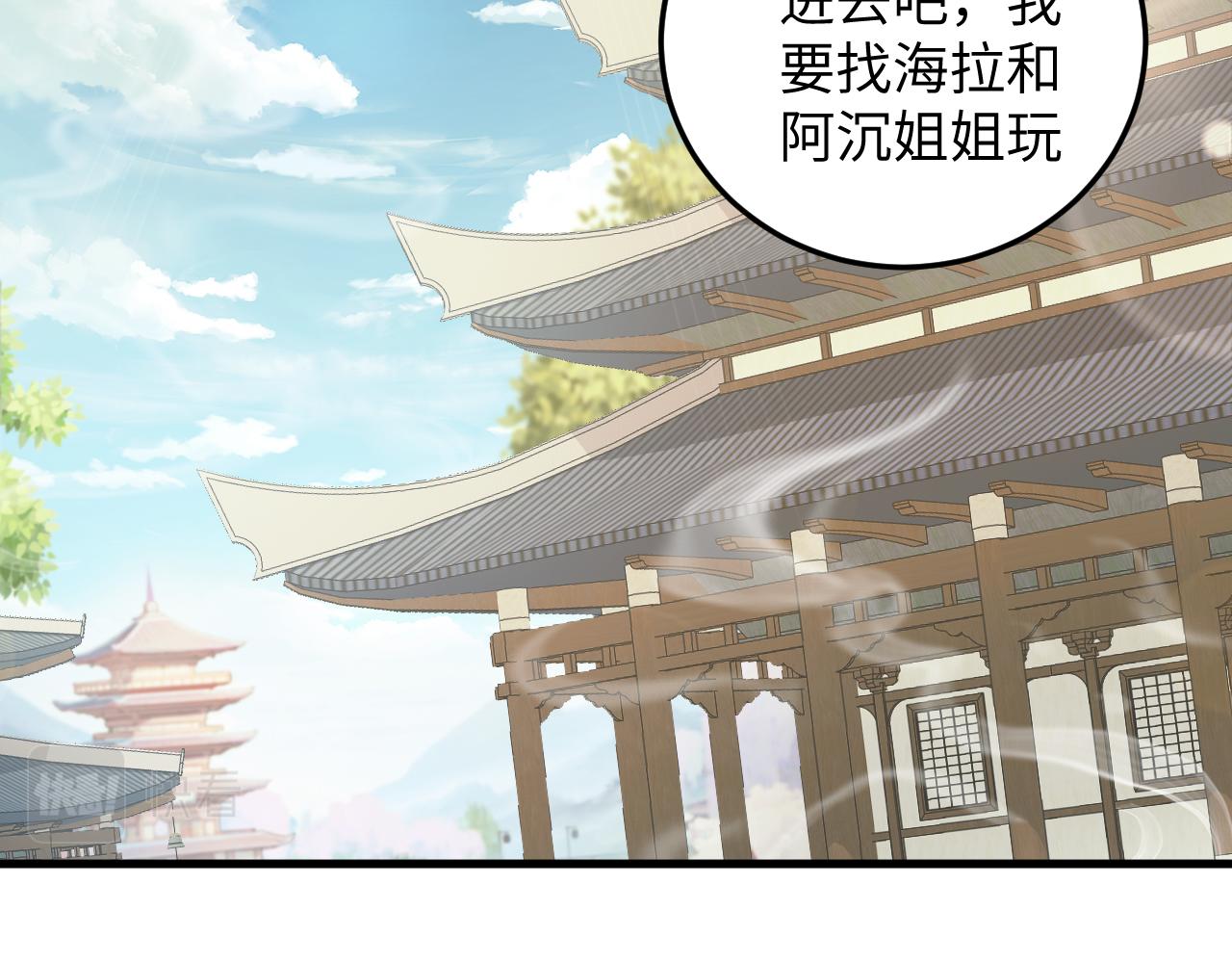 第45话 女帝来做客！40