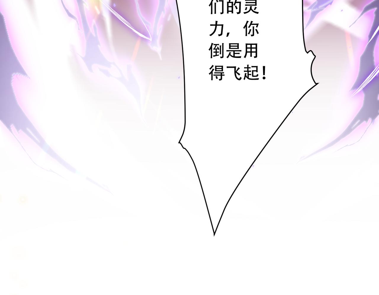 第33话 脸红了，女侠！73