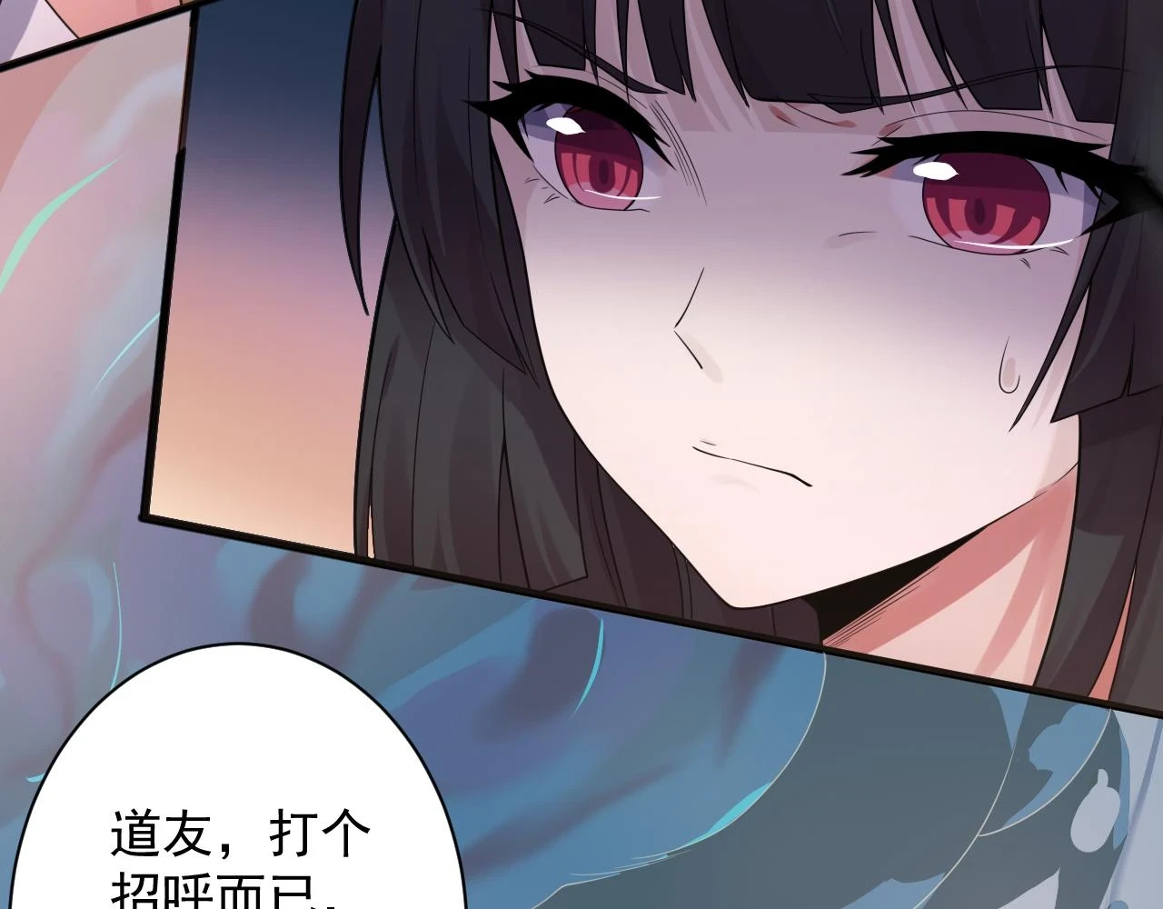 第55话 雾中之人98