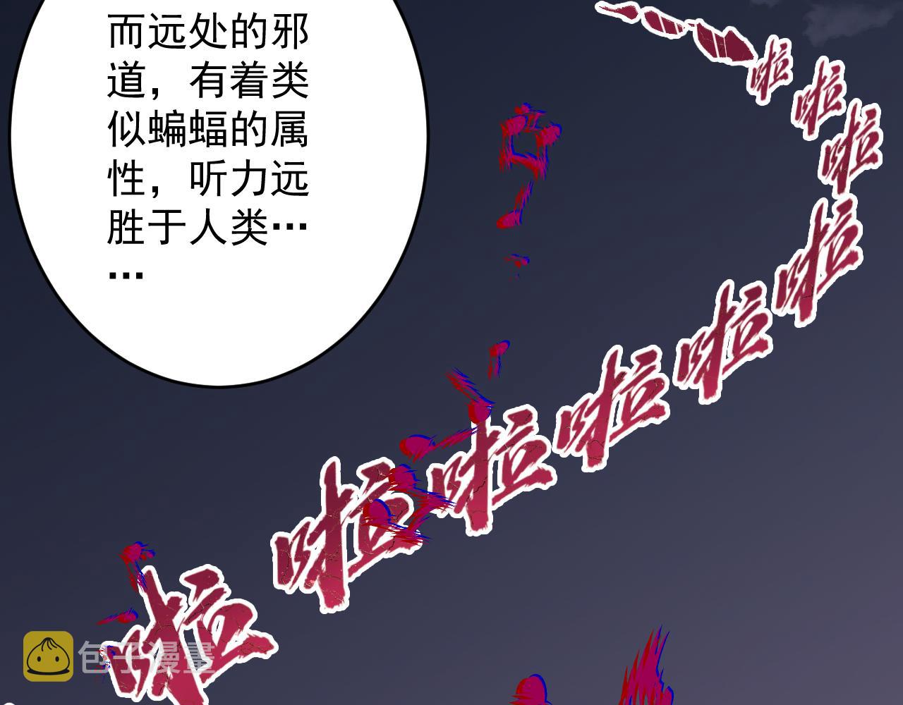 序章：出门就是SSR！85