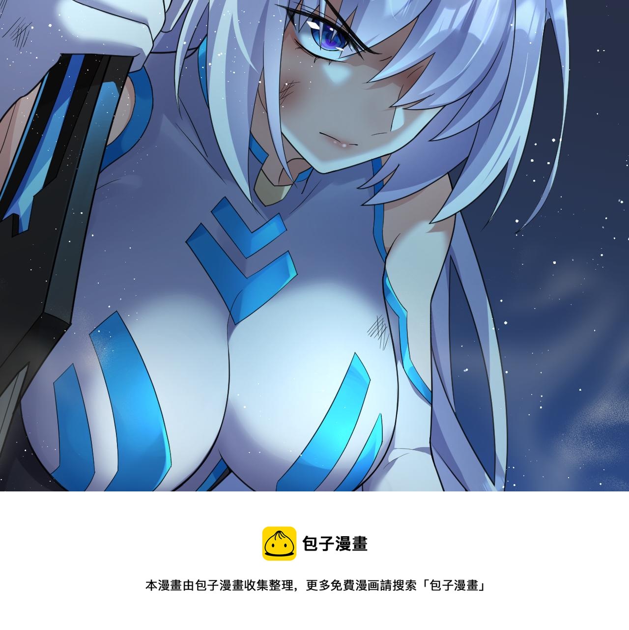 第5话 氪金！买时装！20