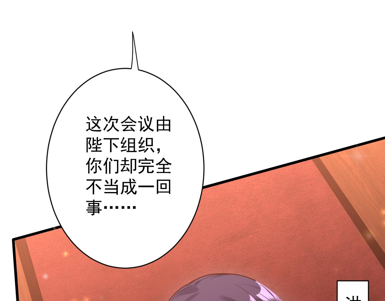 第31话 海拉的新装88