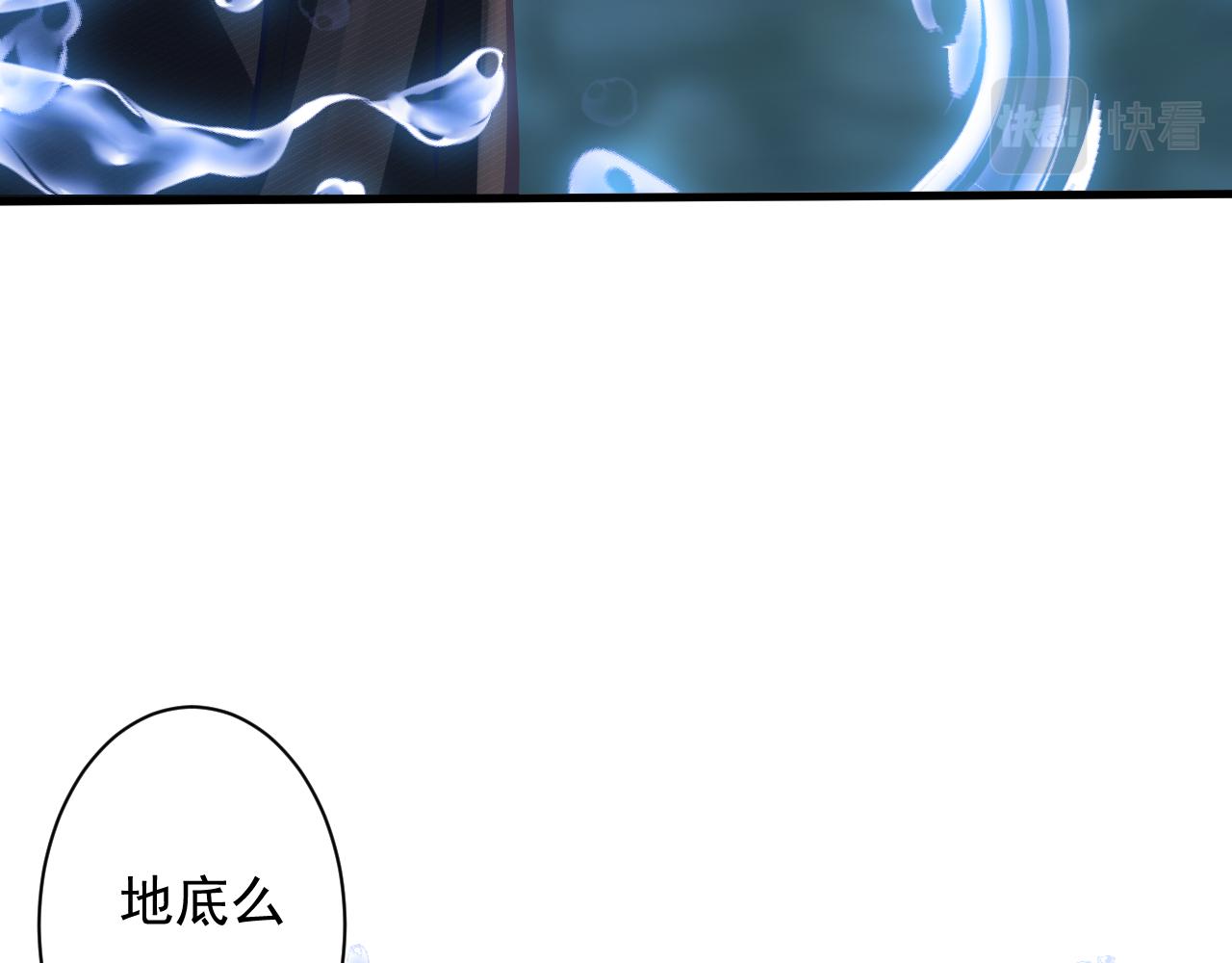 第27话 神话的真相15