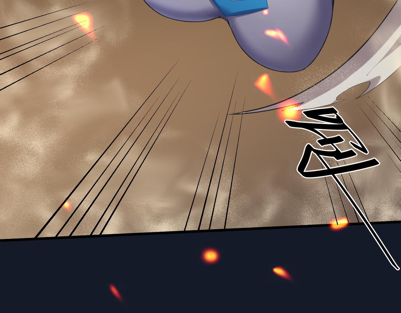 第3话 冒险开端86