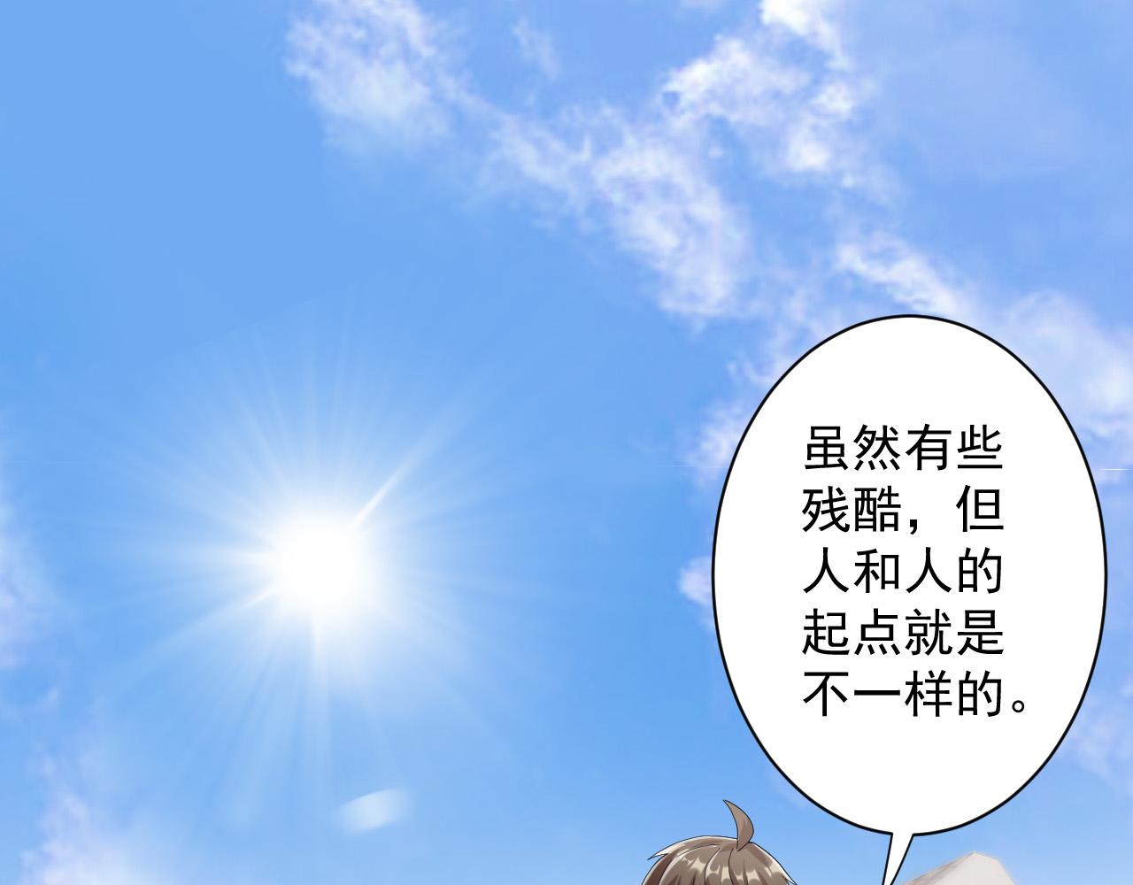 第11话 我的战狼师父142
