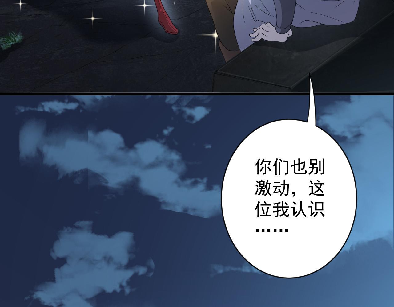 第11话 我的战狼师父63