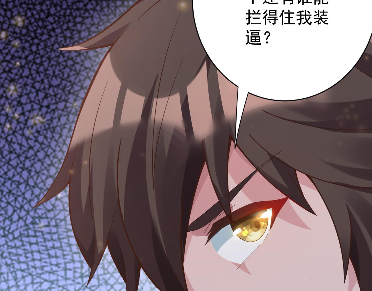 第34话 喝花酒？28