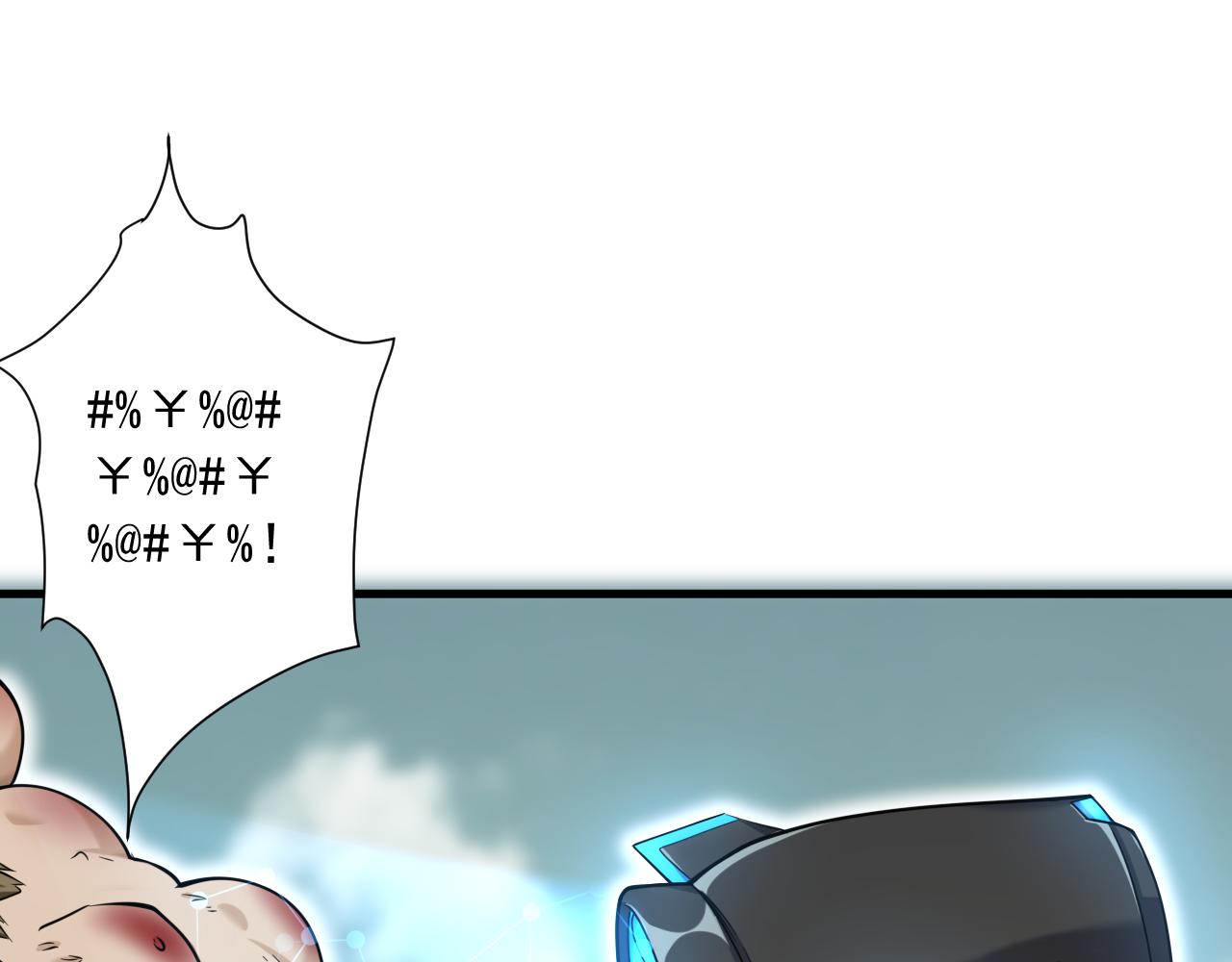 第24话 歹人自爆61