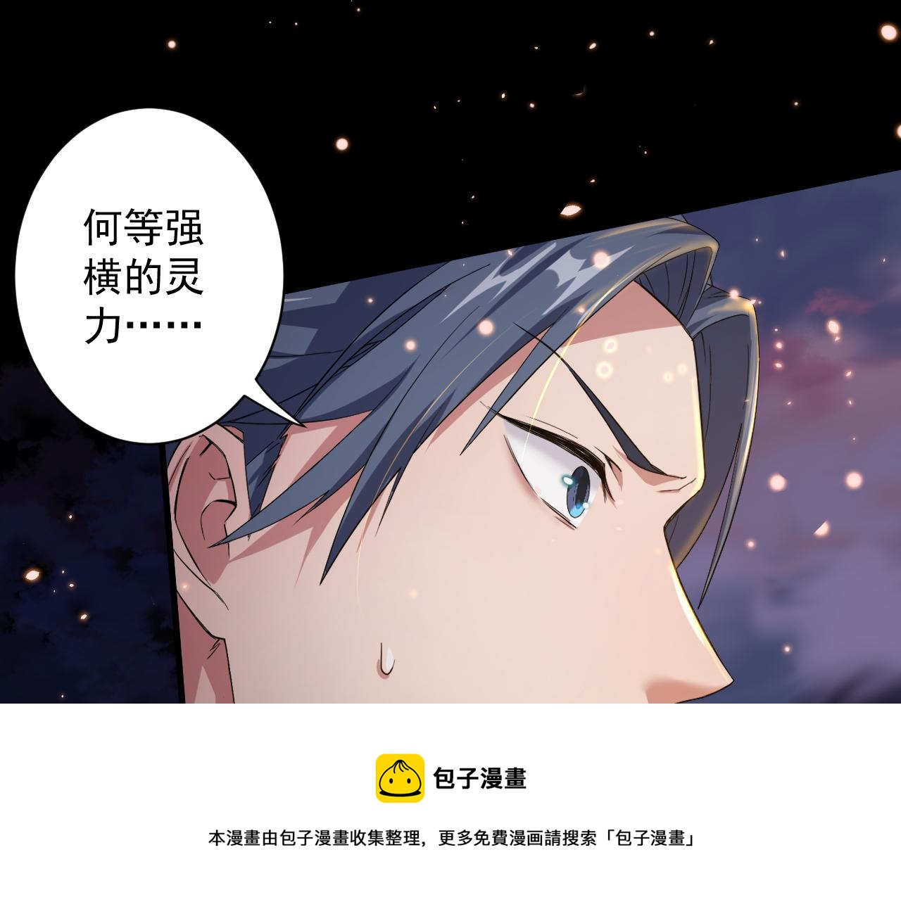 第2话 我的SSR能不吊？8
