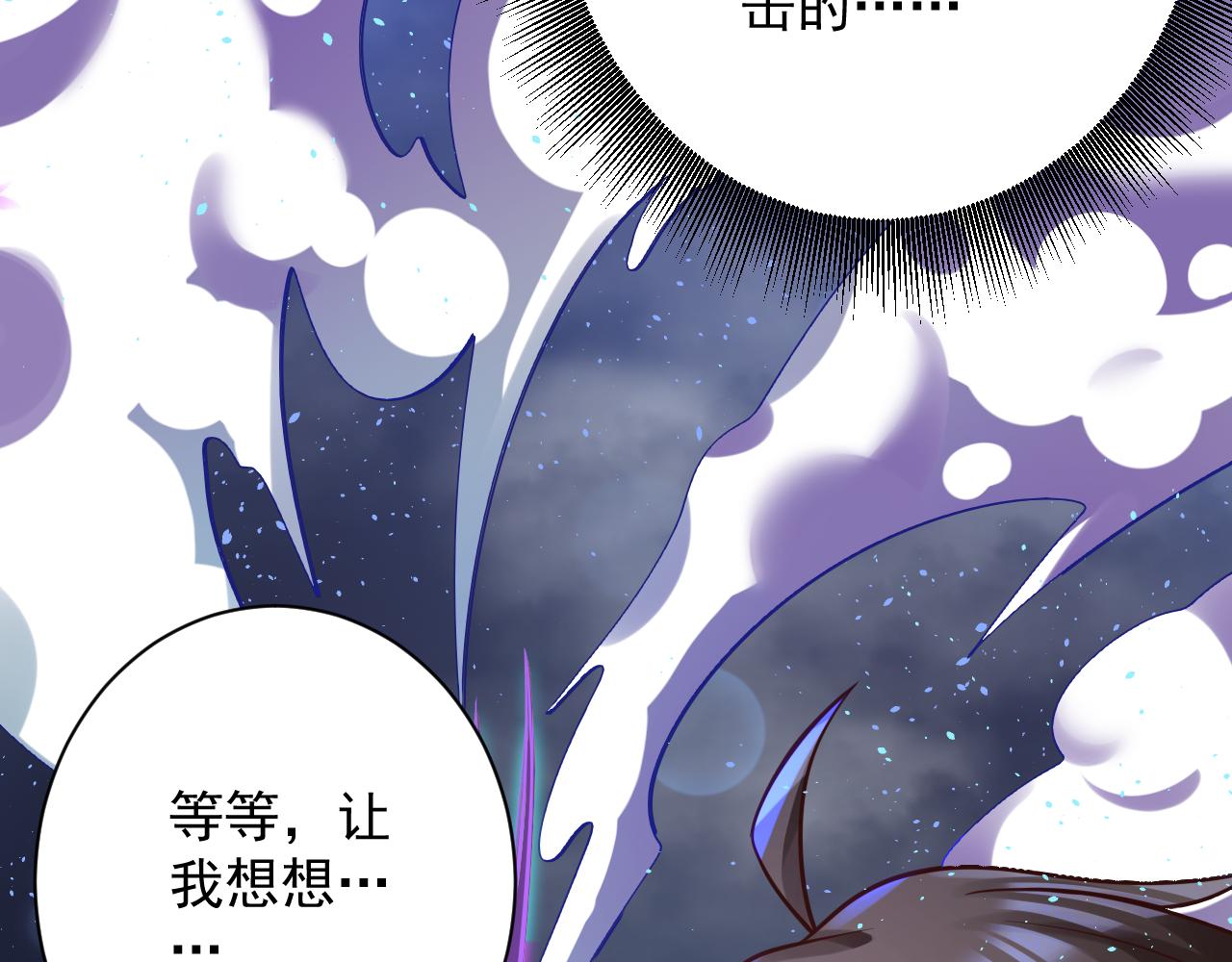 第40话 战斗一触即发！69