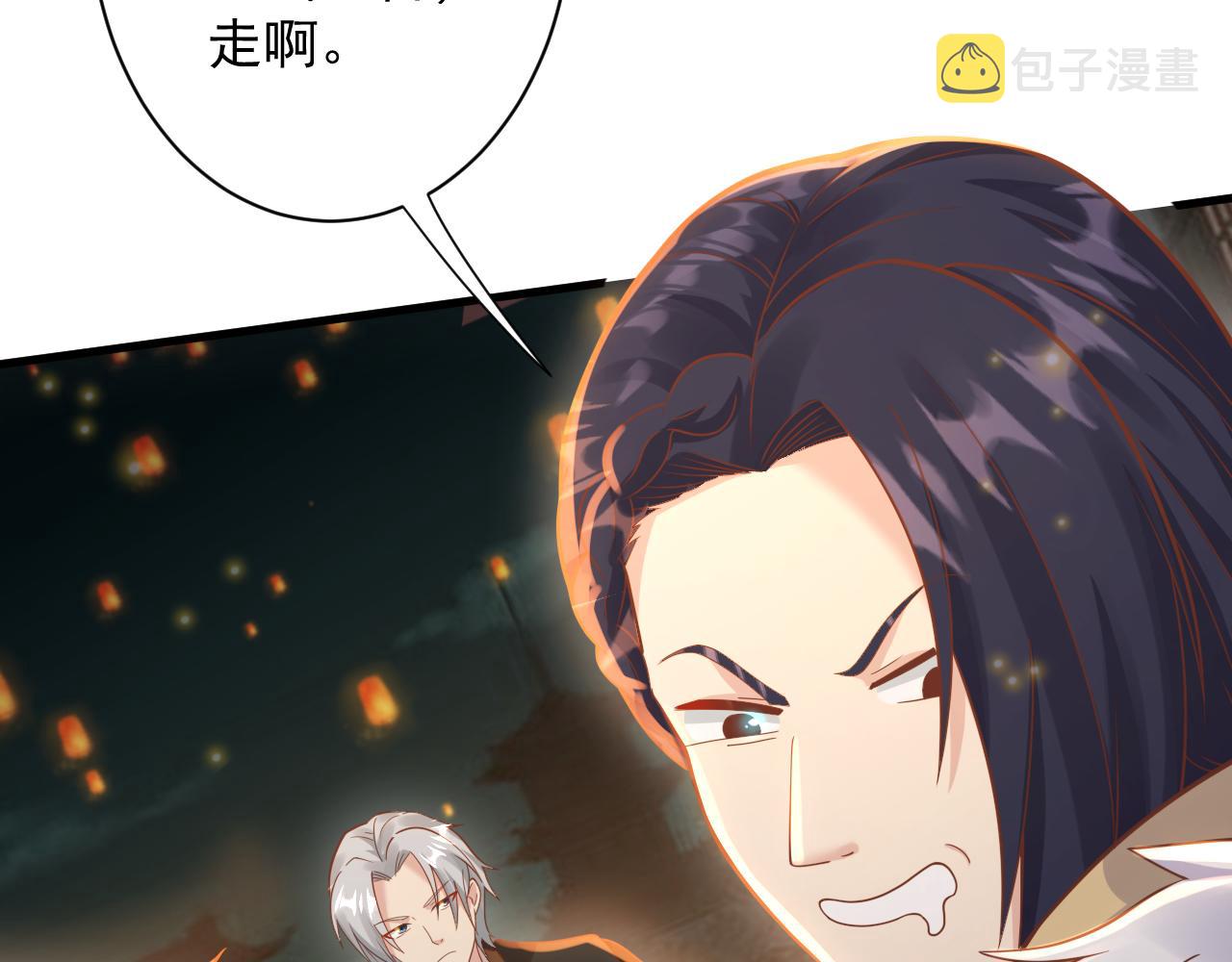 第34话 喝花酒？81