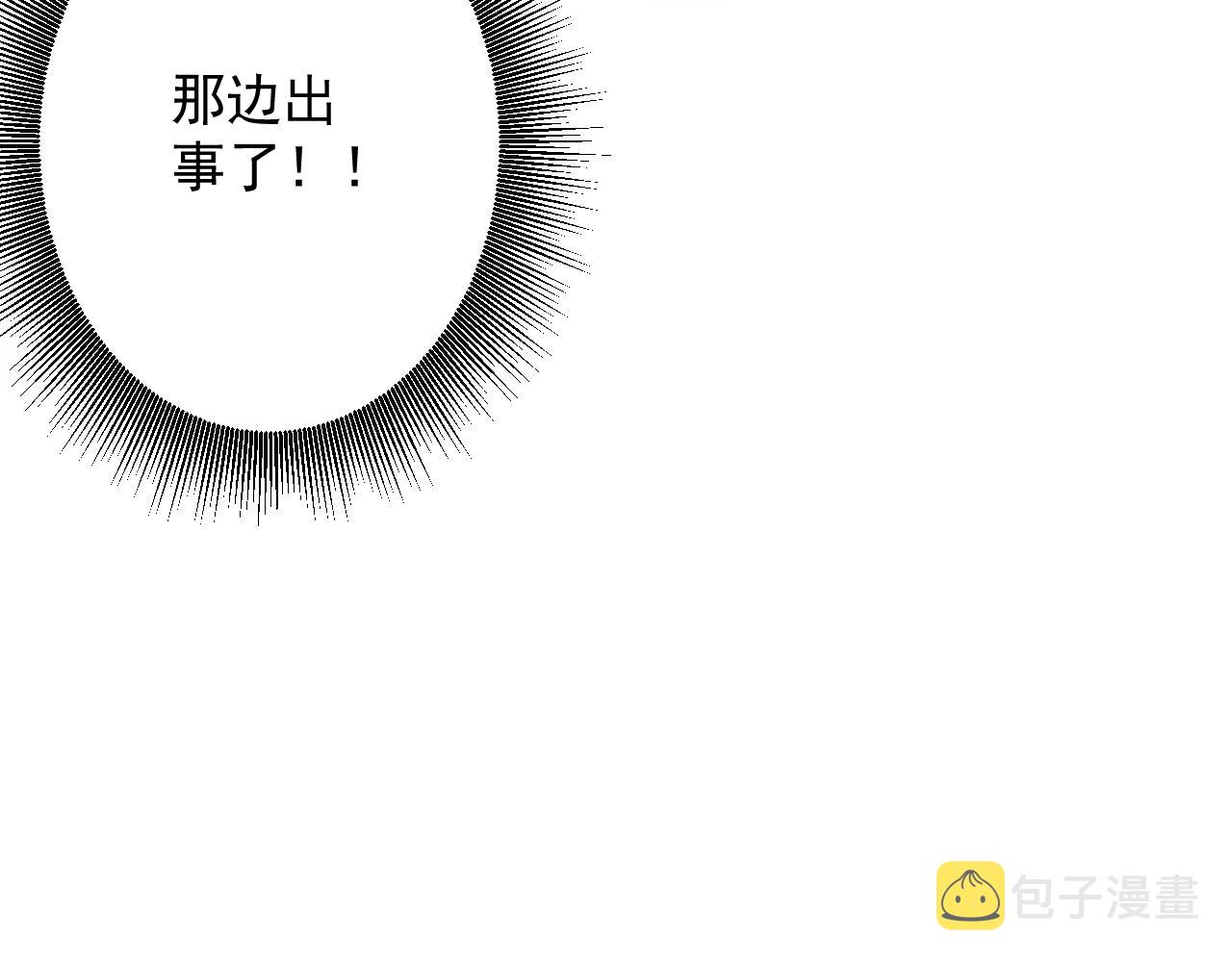 第15话 点到为止163