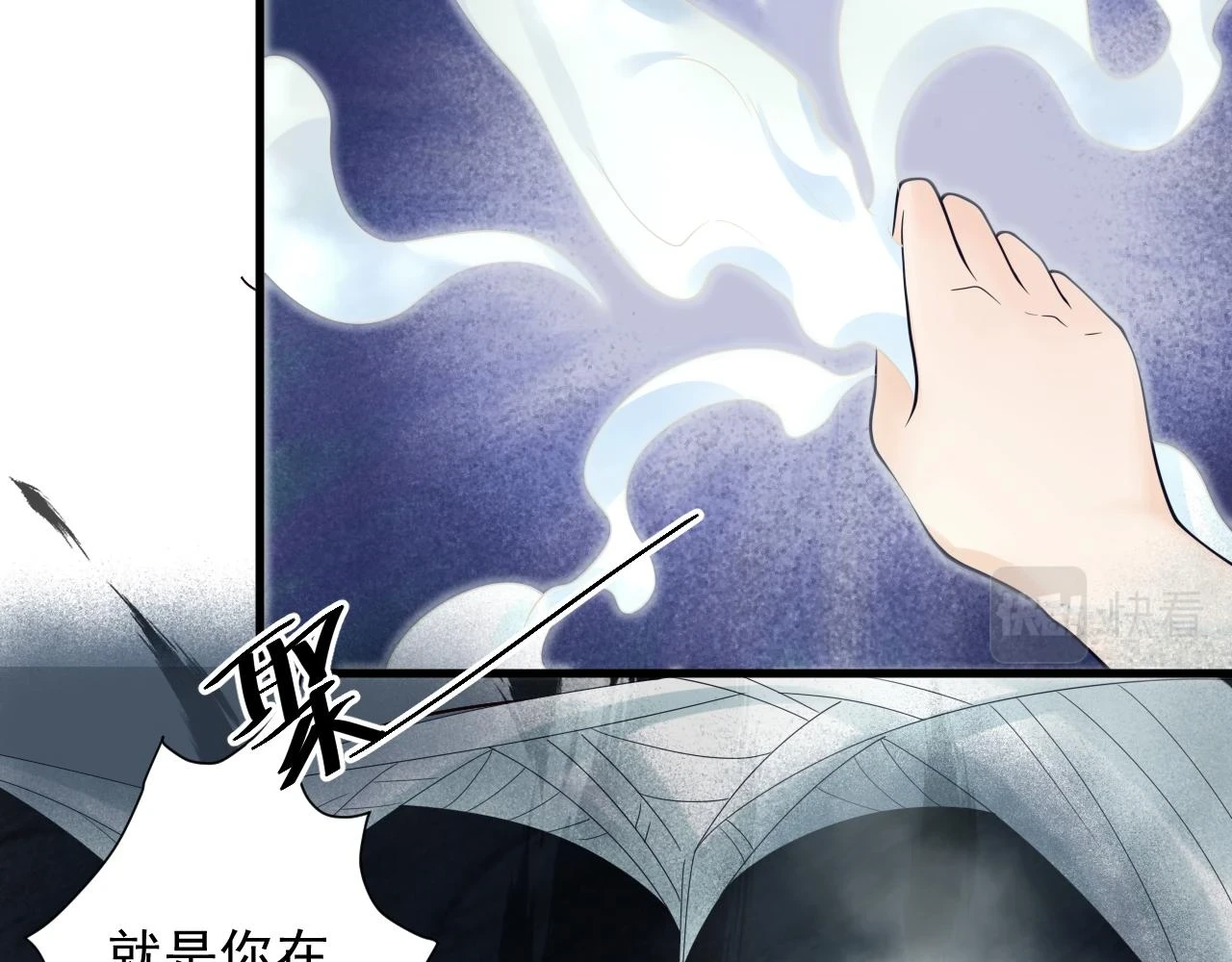 第55话 雾中之人15