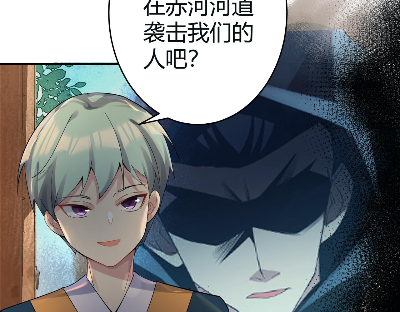 第36话 触发支线剧情125