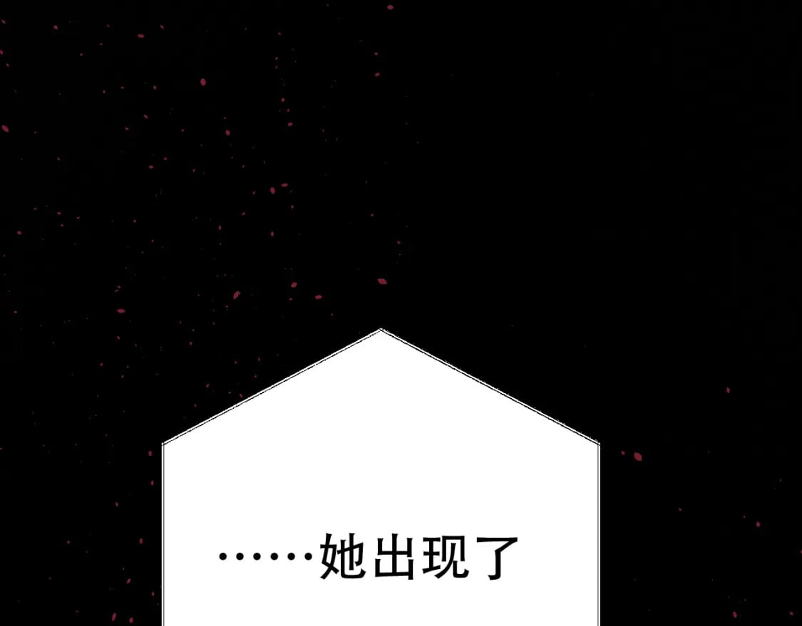 第59话 幕后黑手？117