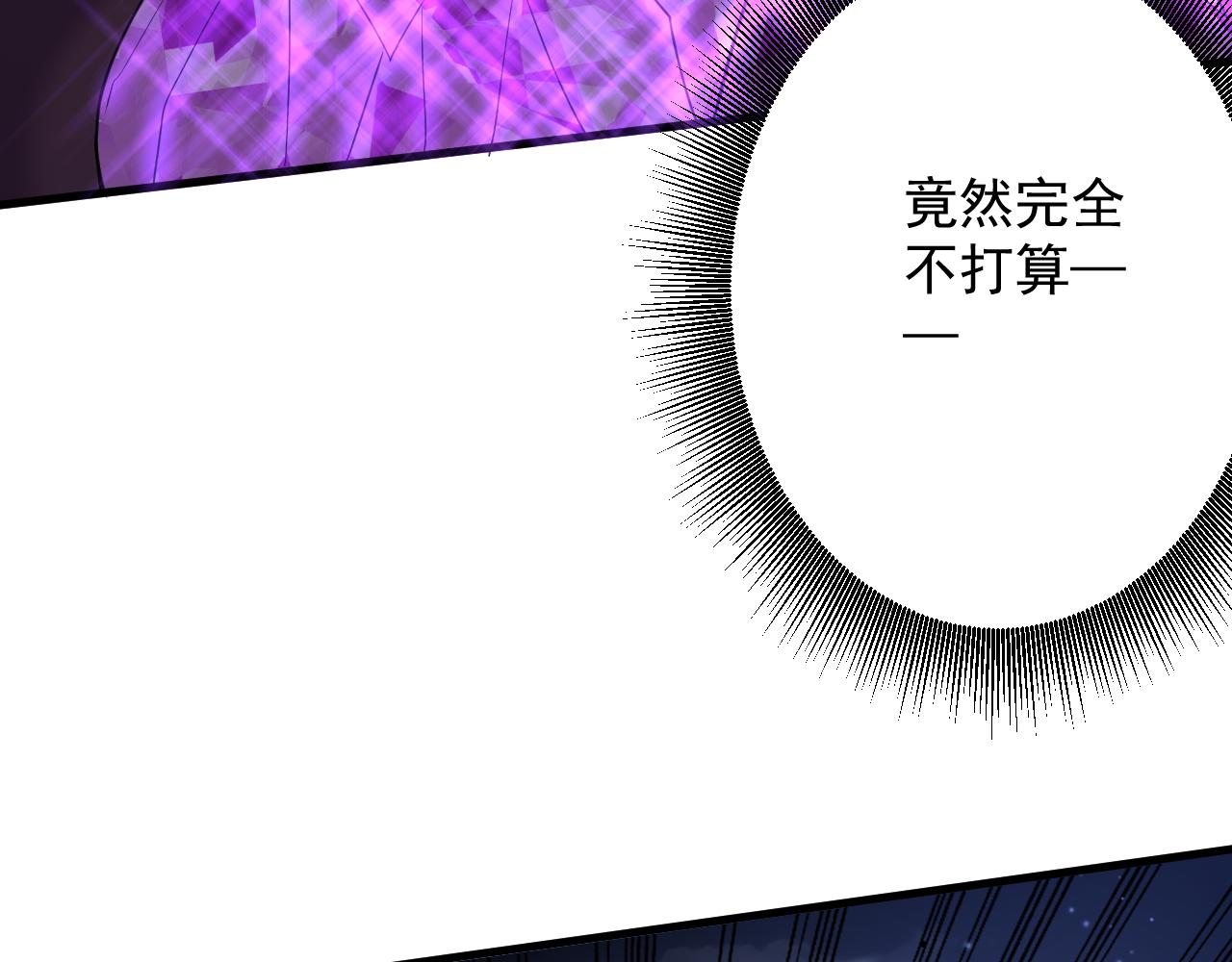 第15话 点到为止132