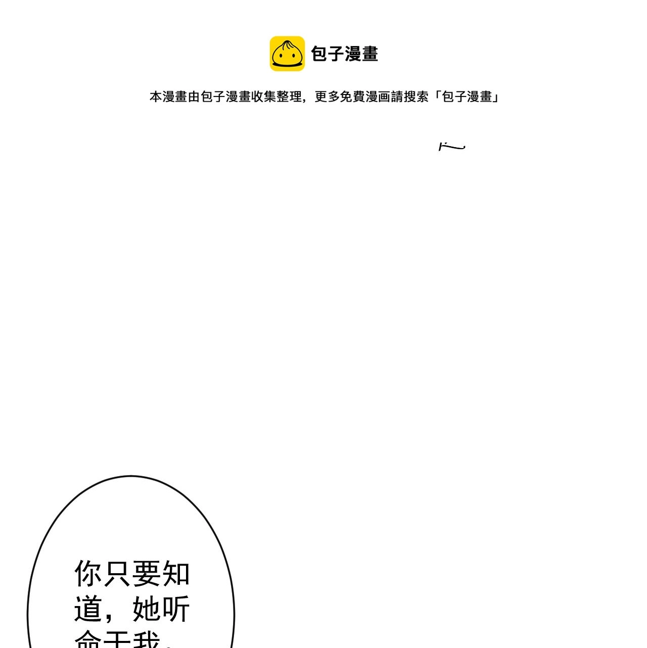 第2话 我的SSR能不吊？16