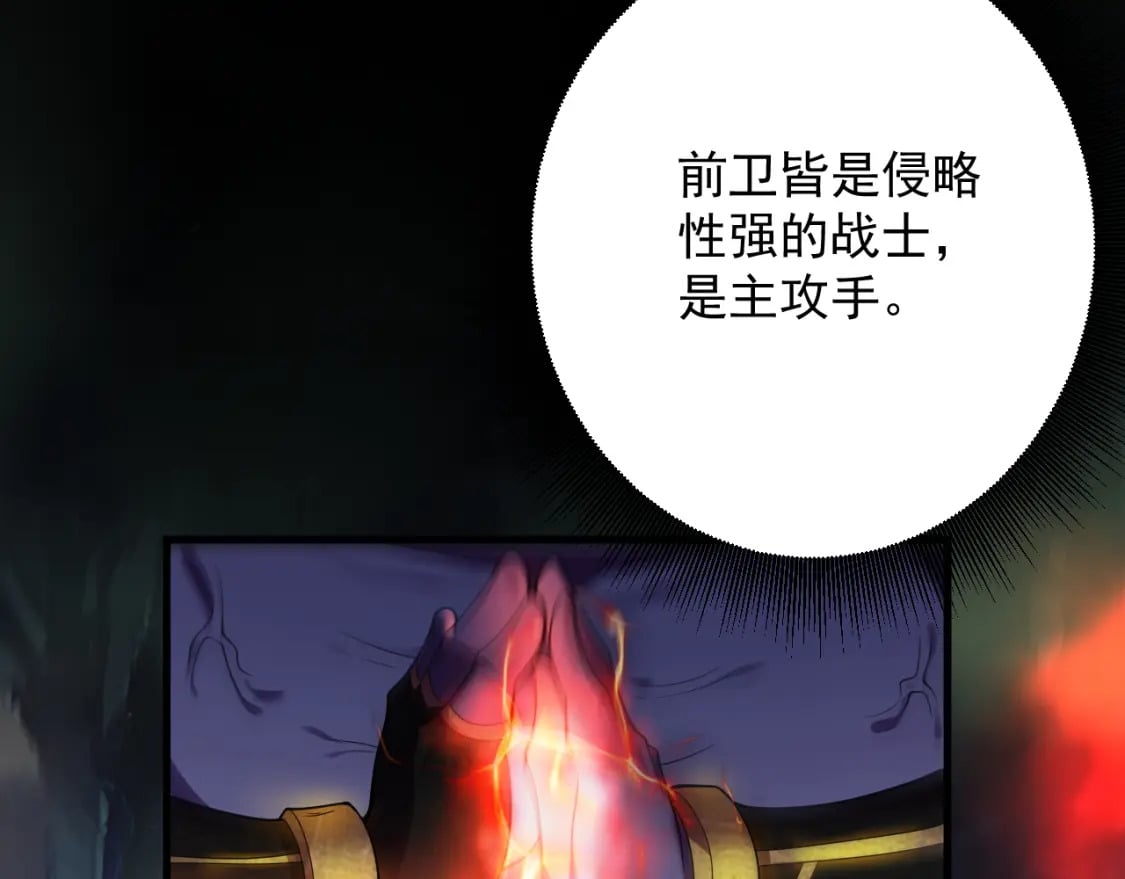 第58话 抽卡！来战！56