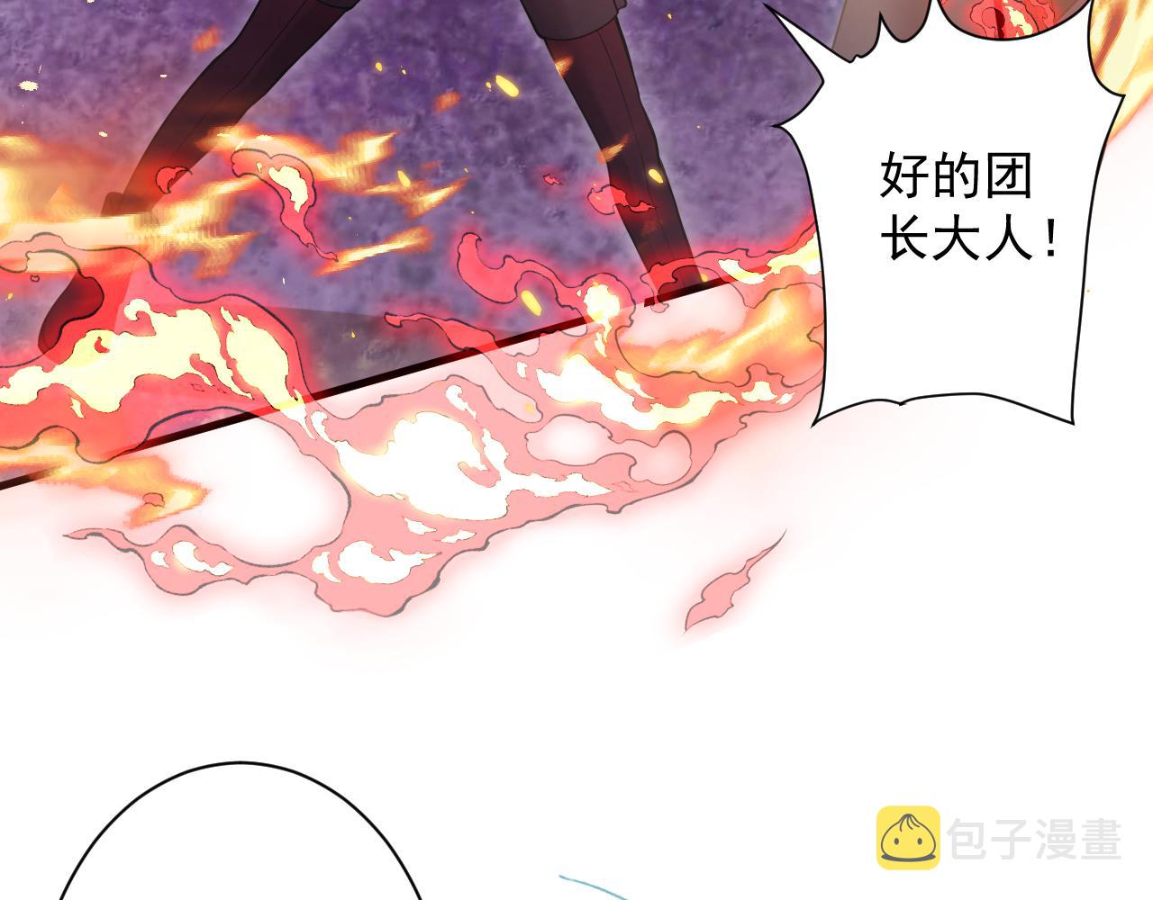 第25话 卡组威力！109