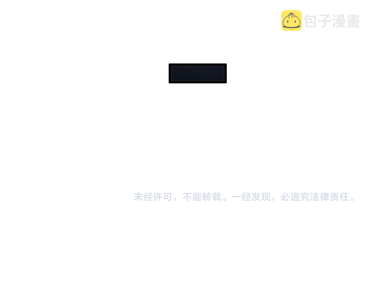 第26话 元素战法！166