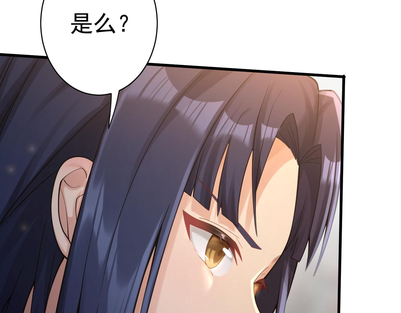 第31话 海拉的新装86
