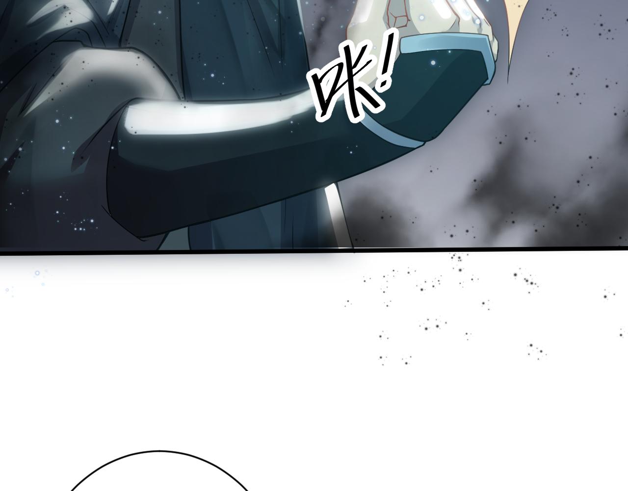 第13话 牛刀小试47