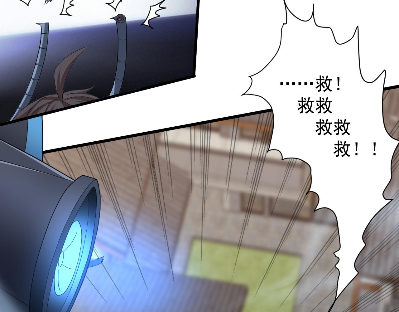 第8话 油腻的师姐41