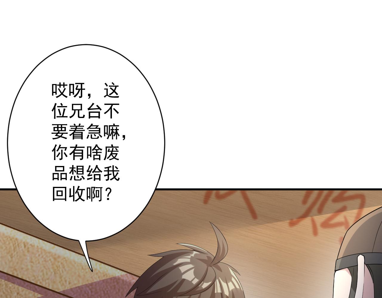 第10话 神抽！第二发！54