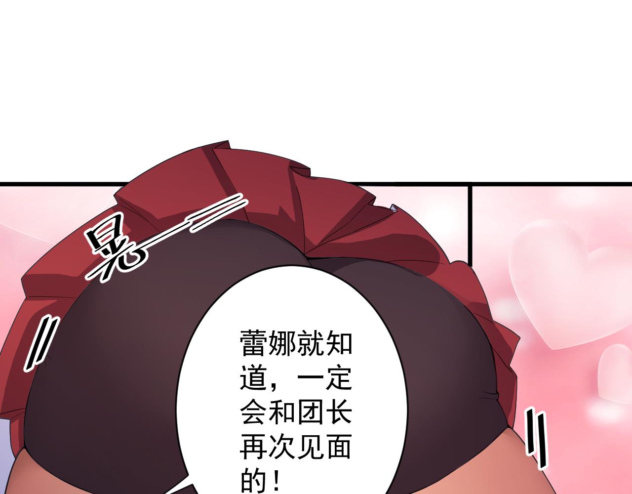 第11话 我的战狼师父53